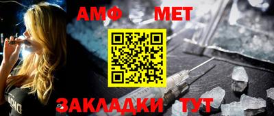 метамфетамин Обнинск