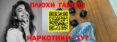 метамфетамин Обнинск