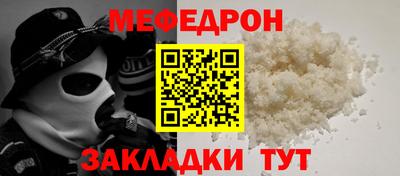 МДПВ Нягань