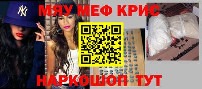 МДМА Обь