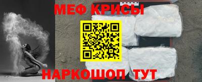 метамфетамин Обнинск