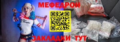 метамфетамин Обнинск