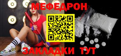 метамфетамин Обнинск
