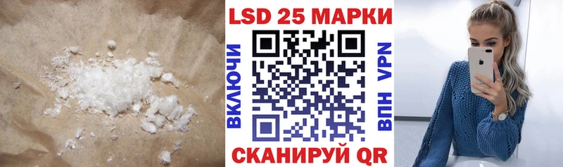 Лсд 25 экстази кислота  Прокопьевск 