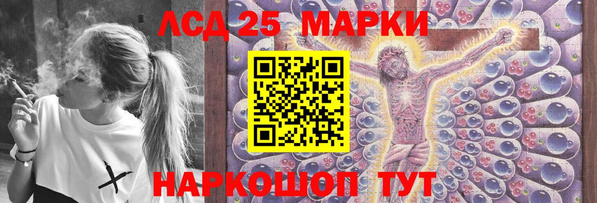 LSD-25 экстази ecstasy  ЛСД экстази  ссылка на мегу зеркало  Прокопьевск  Вход с VPN  LSD-25 экстази кислота 