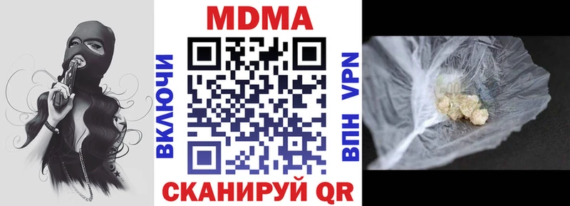 МДМА кристаллы Прокопьевск