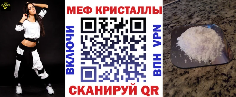 МЯУ-МЯУ кристаллы  как найти   Прокопьевск 