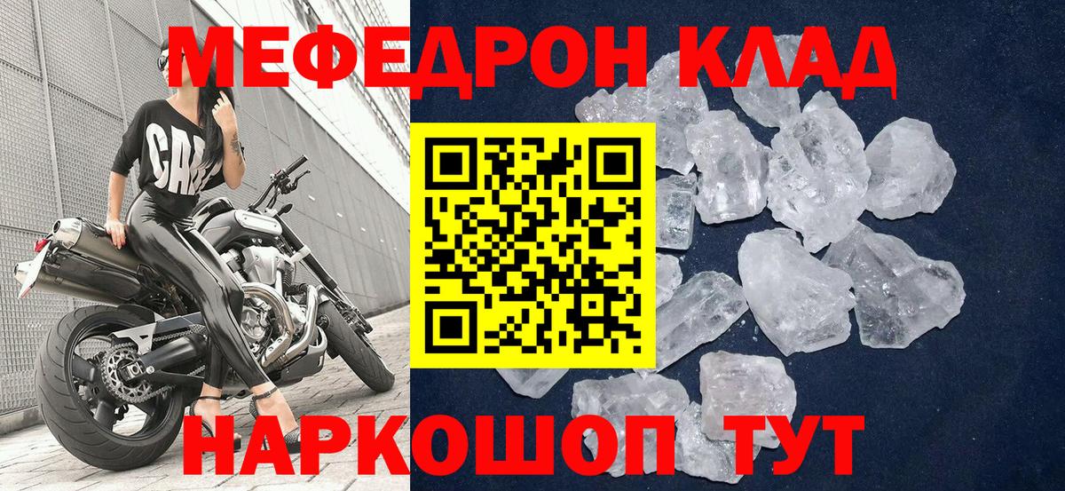 Меф  Прокопьевск