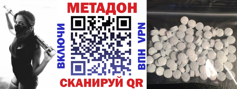 закладка  Прокопьевск  МЕТАДОН мёд 
