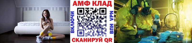 что такое   Прокопьевск  МЕТАМФЕТАМИН кристалл 