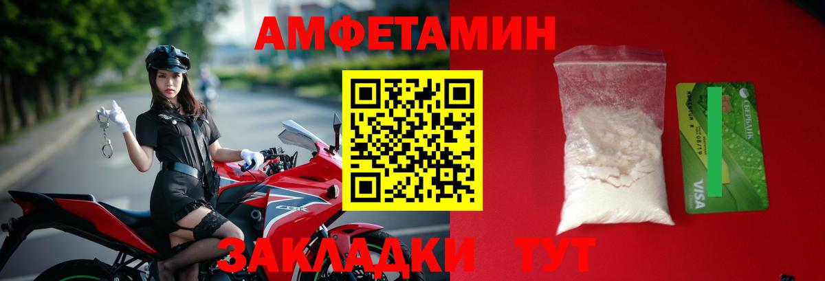 Прокопьевск  Метамфетамин мет  Вход с VPN  Метамфетамин мет 