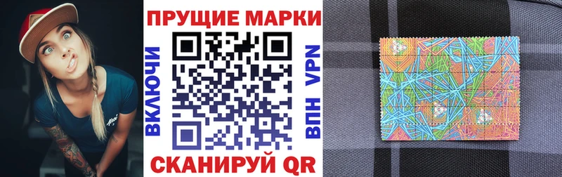 МЕГА вход  Прокопьевск  Марки 25I-NBOMe 1,8мг 