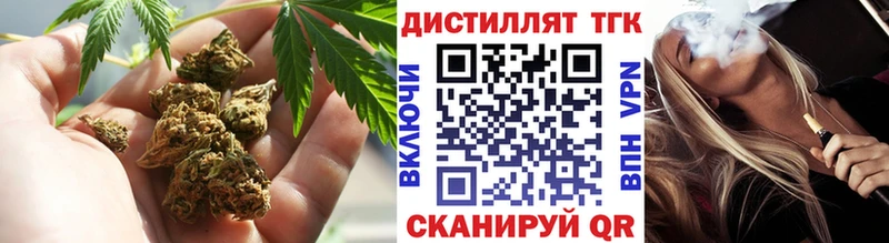 ТГК THC oil  Прокопьевск 