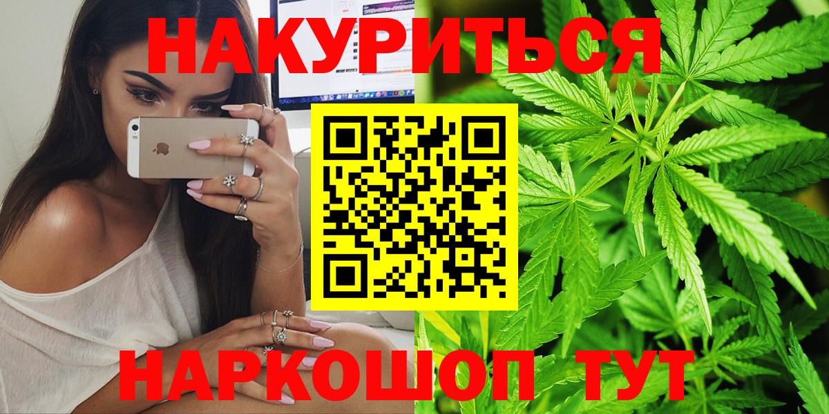 Конопля марихуана  Вход с VPN  Конопля гибрид  Прокопьевск  Шишки марихуана план  МАРИХУАНА THC 21% 